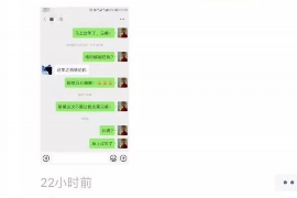 昌江县要账公司更多成功案例详情